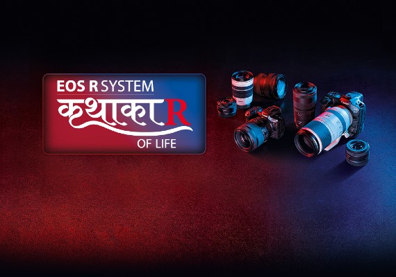 This World Photography Day, Canon strikes a chord with every Indian photographer with ‘The Kathakaar of Life’ campaign